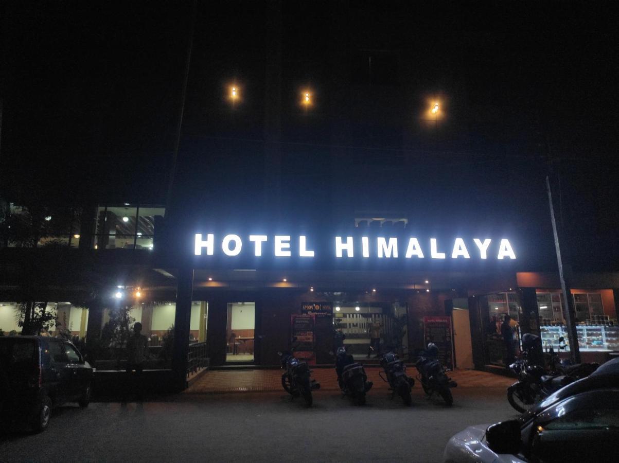 Hotel Himalaya Bongaigaon Экстерьер фото